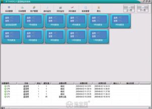 畜禽動(dòng)物養(yǎng)殖環(huán)境智能綜合監(jiān)控方案與南昌、上海系統(tǒng)集成服務(wù)
